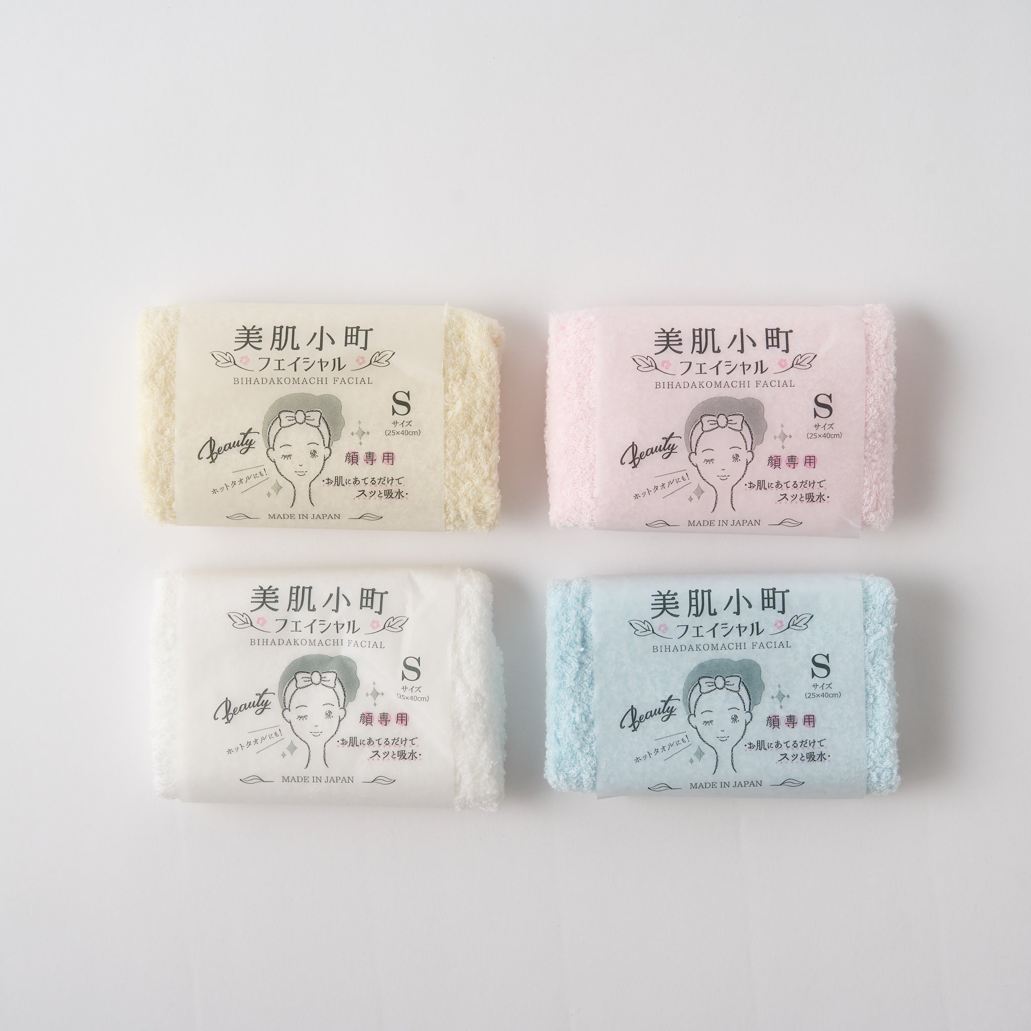 美肌小町フェイシャル 洗顔用タオルS