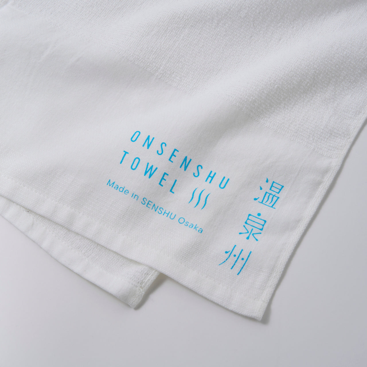 温泉州タオル（浴用タオル）